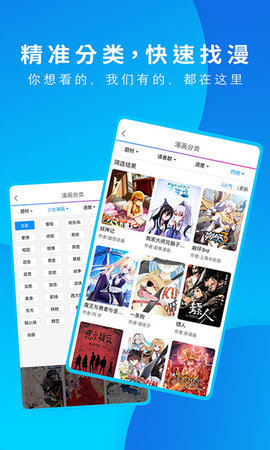 里动漫截图2