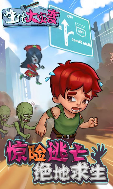 CSOL生化大灾变截图2