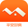 平安好房app安卓最新版