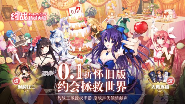 约战:精灵再临截图2