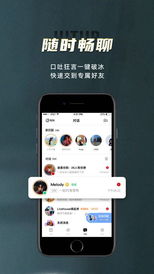 积目官方正版截图2