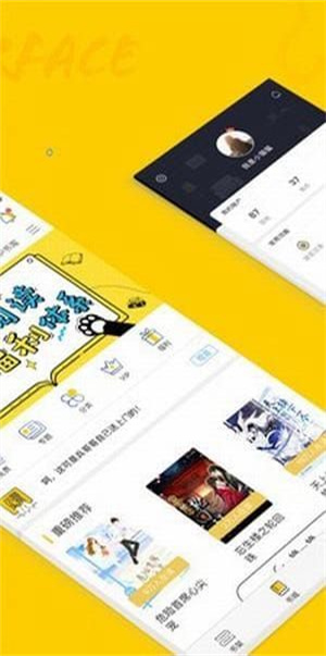 趣书网app截图4