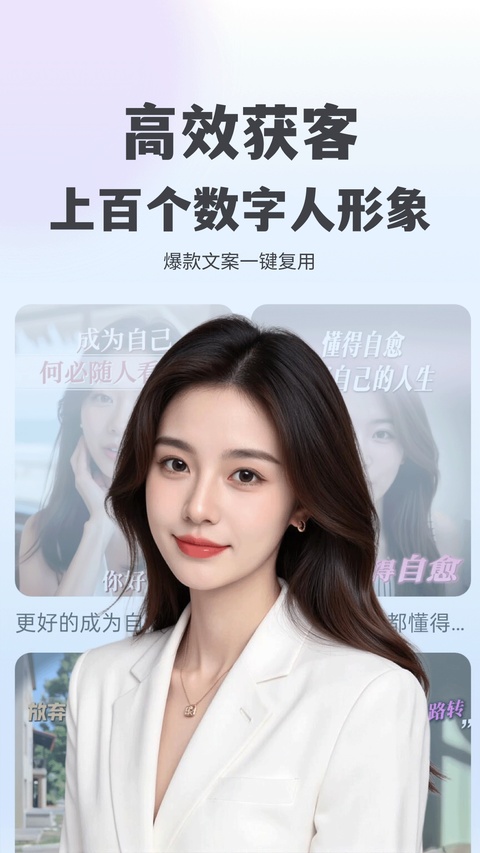 抖度app截图3