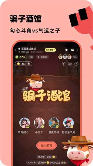 百变大侦探截图2