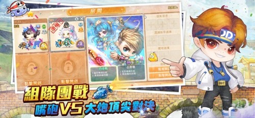 弹弹堂Origin截图1