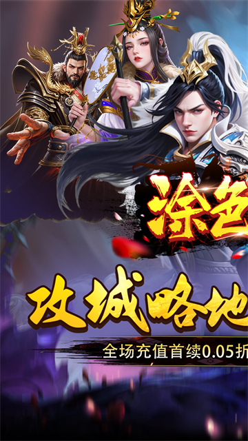 涂色空间截图3