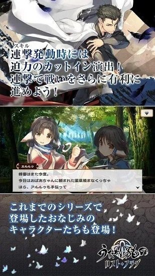 传颂之物截图2