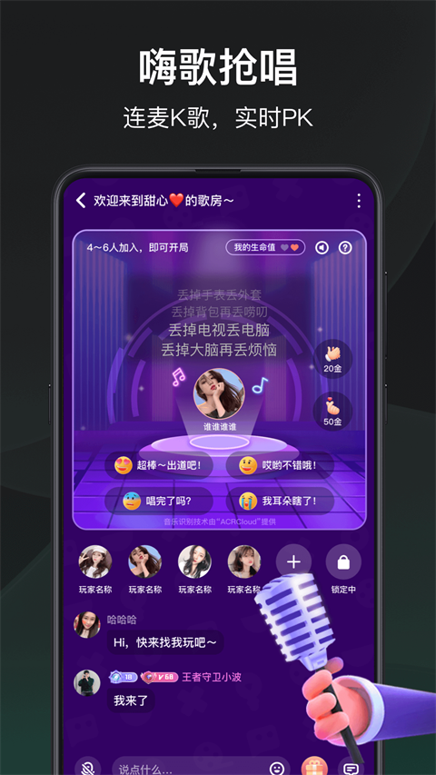 谁是凶手截图1