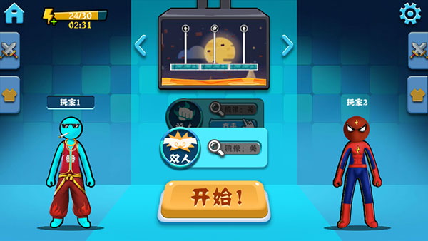 决斗火柴人截图1