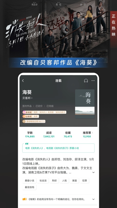 豆瓣读书截图3