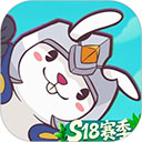 兔小铲