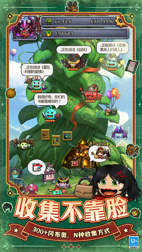 不思议迷宫游戏截图2