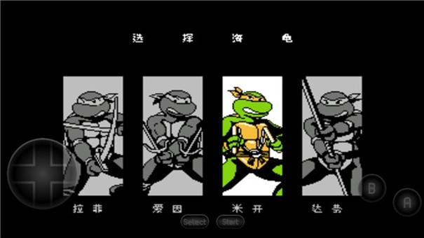 忍者神龟2截图1