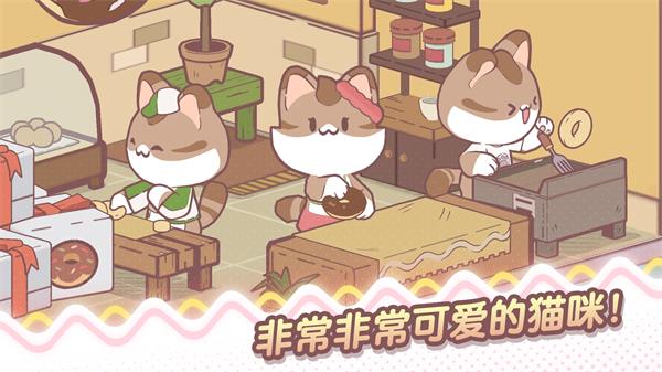 我的猫塔截图3