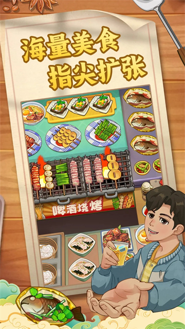 糖果森林逃脱截图1