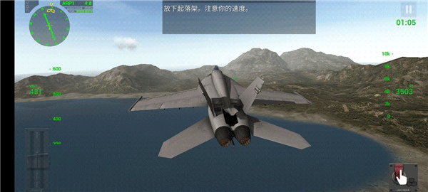 f18舰载机模拟起降2截图3