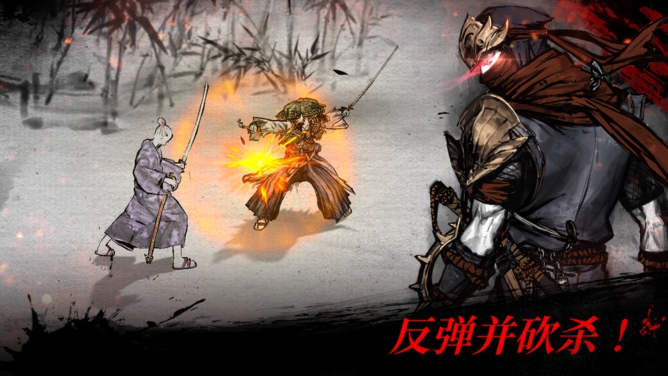 浪人最后的武士截图4