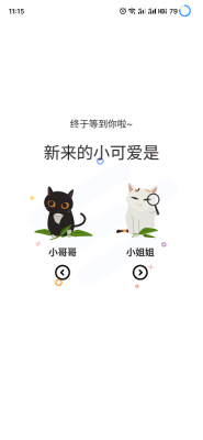 喵嗷漫画截图1