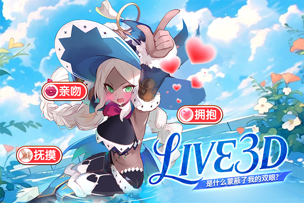 千年之旅截图2