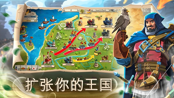 帝国四国霸战截图2