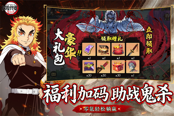 探险终章截图4