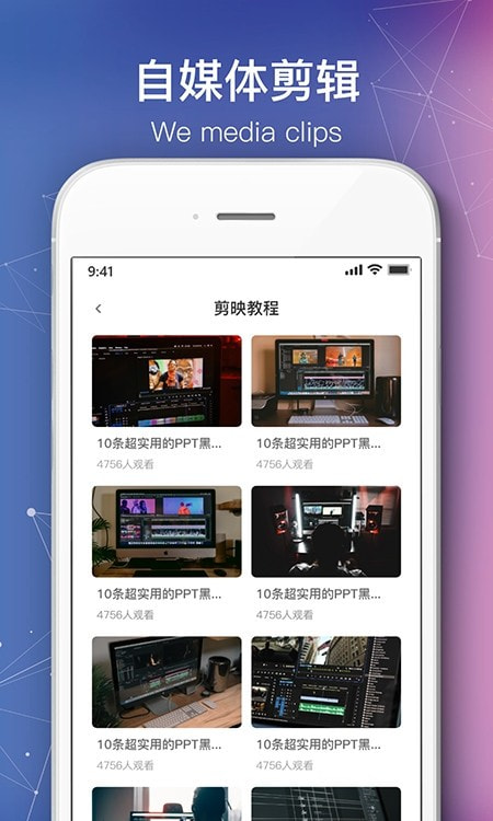 会声会影截图2