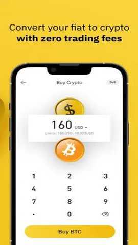 sndk交易app截图2