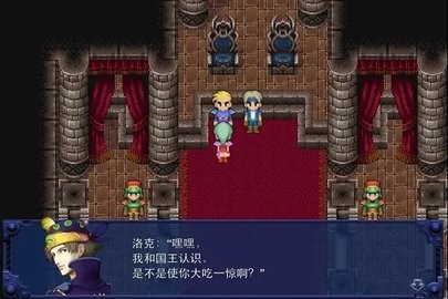 最终幻想零式截图3