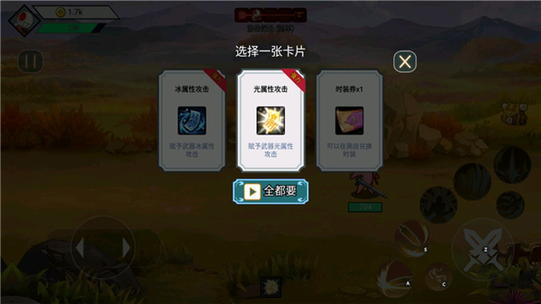 阿拉德战争截图4