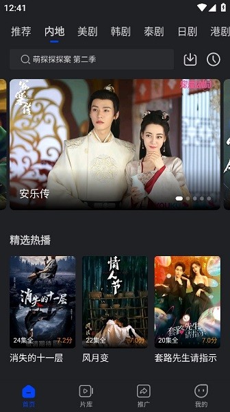 犀牛视频截图1