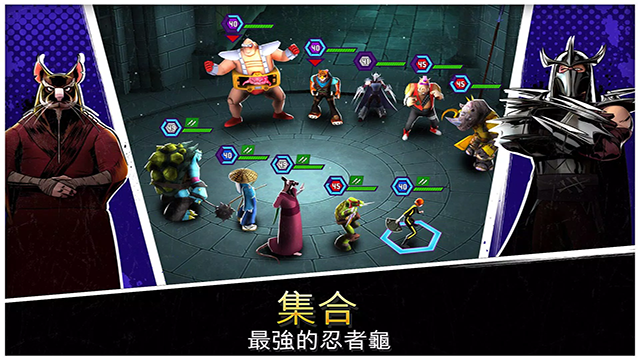 忍者神龟传奇截图1