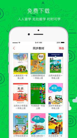 锦屏100截图1