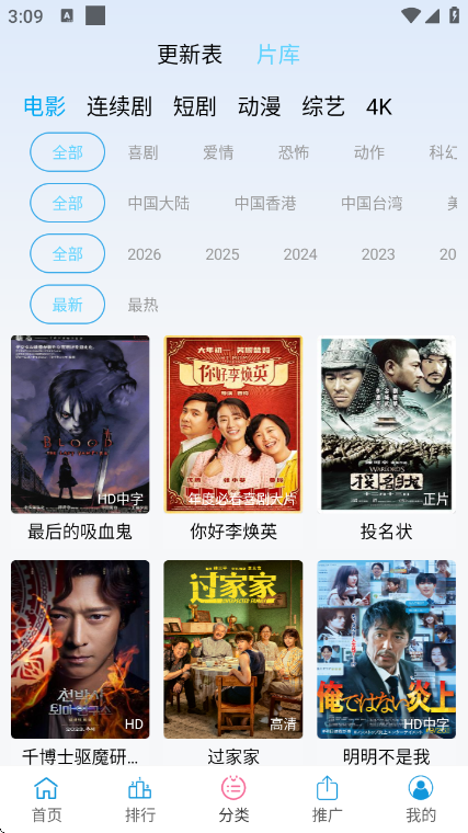 懒懒视频截图4