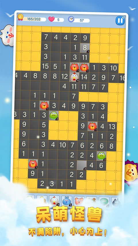 塔塔怪兽截图2
