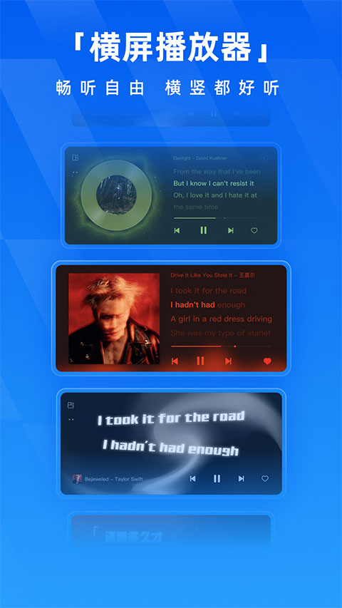 酷狗音乐app截图3