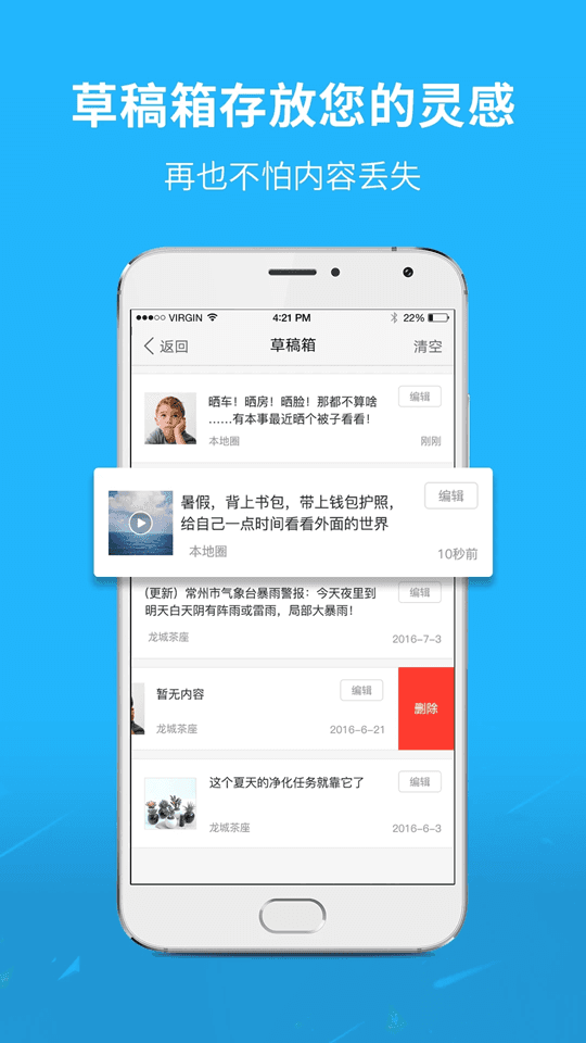 通辽团app官方最新版截图2