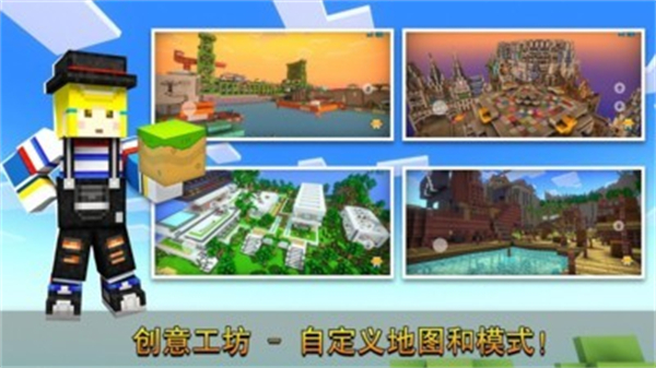 侠盗炮手像素射击截图1