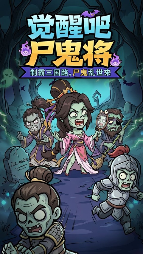 乱世名将截图3
