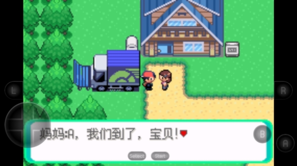 口袋妖怪光明誓言截图2