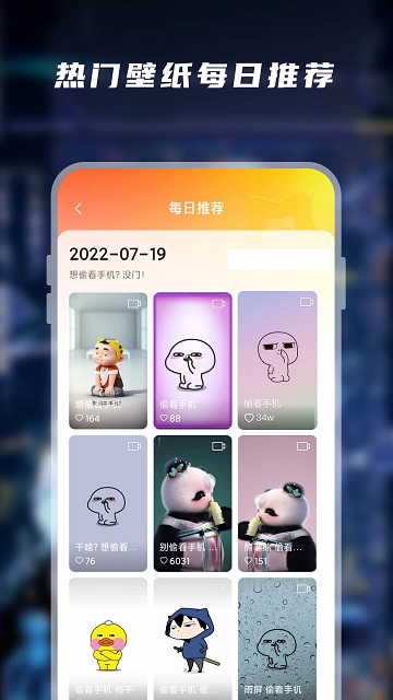 大众动态壁纸截图2