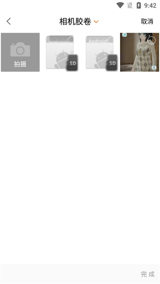 汉印美照截图4
