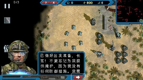 战争机器3截图1