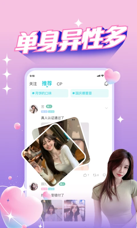 正宗漂流瓶截图5