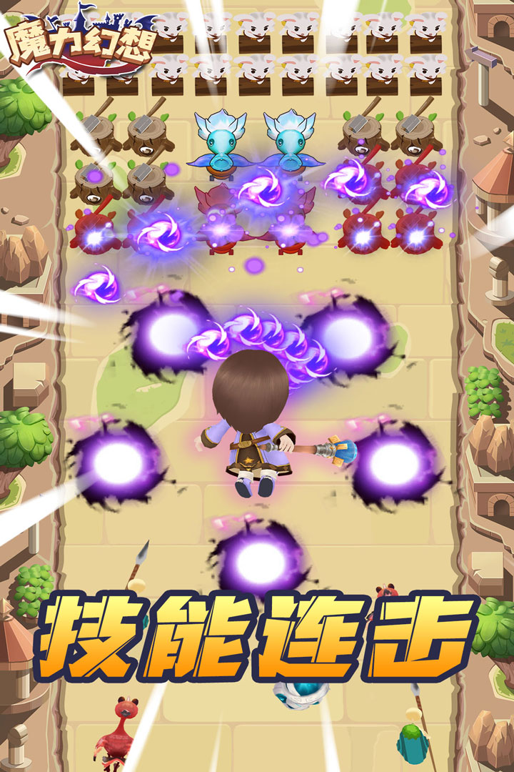魔力幻想截图3