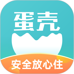 蛋壳公寓