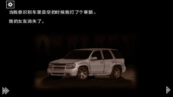 遗忘之丘木偶戏(Forgotten Hill Puppeteer)截图4