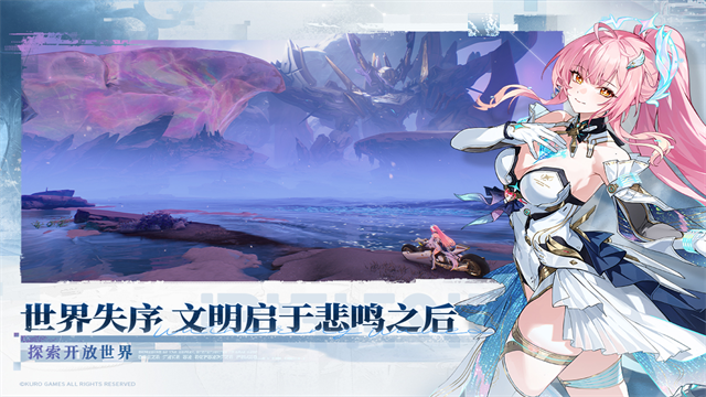 云鸣潮截图3