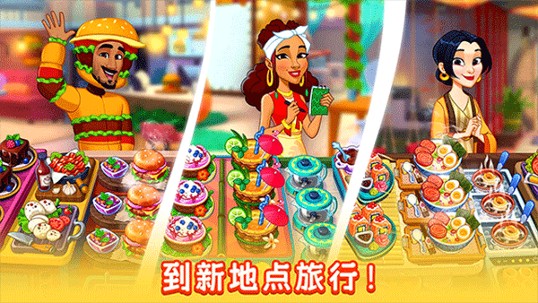 厨友乐截图1
