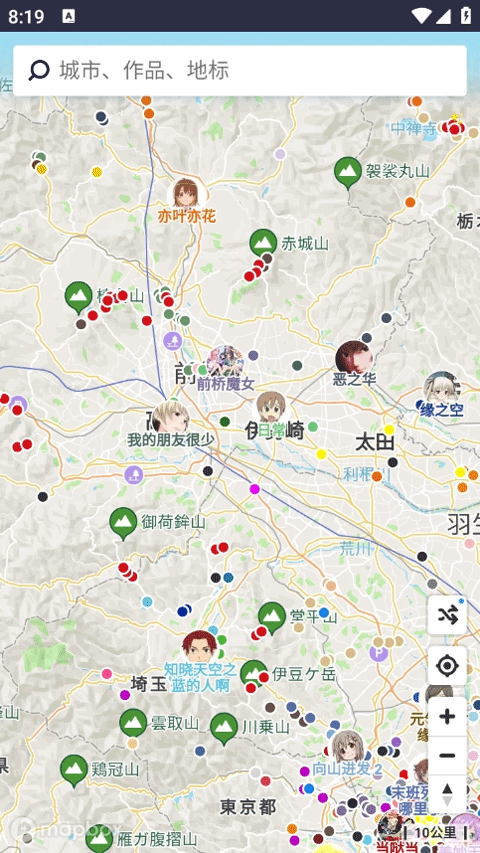 Anitabi截图1