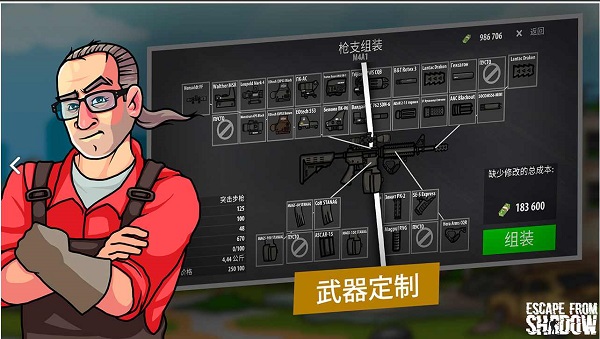 逃离塔克夫2d版截图3